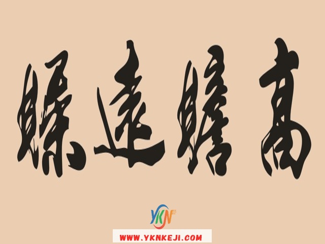 中式风格 琴棋书画QQSH-162: