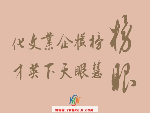 中式风格 琴棋书画QQSH-164: