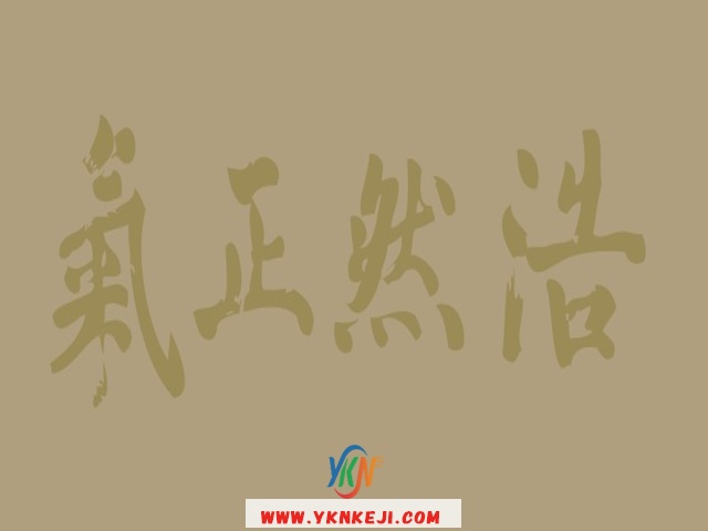 中式风格 琴棋书画QQSH-165: