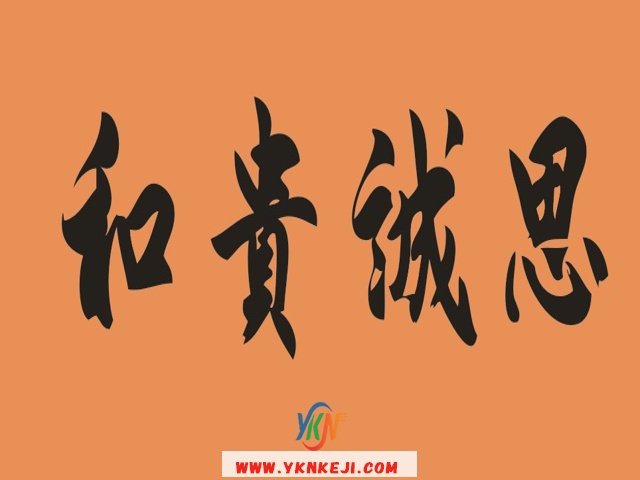 中式风格 琴棋书画QQSH-166: