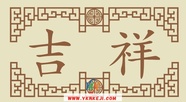 中式风格 琴棋书画QQSH-168: