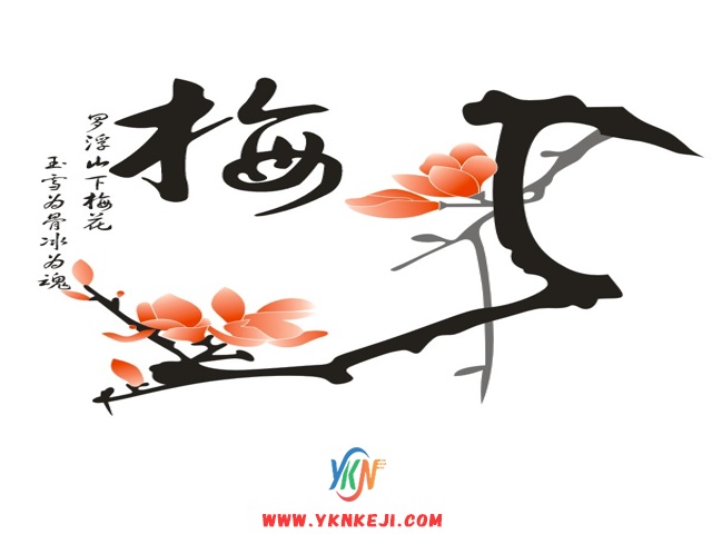 中式风格 琴棋书画QQSH-17: