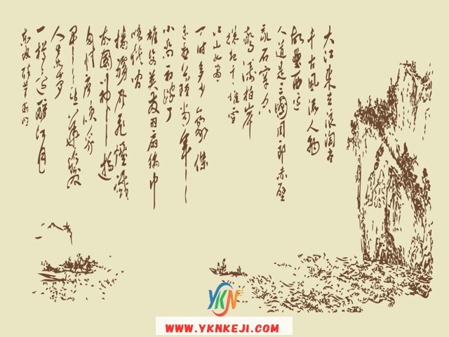 中式风格 琴棋书画QQSH-173: