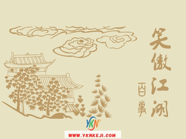 中式风格 琴棋书画QQSH-174: