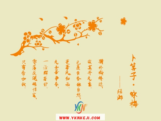 中式风格 琴棋书画QQSH-177: