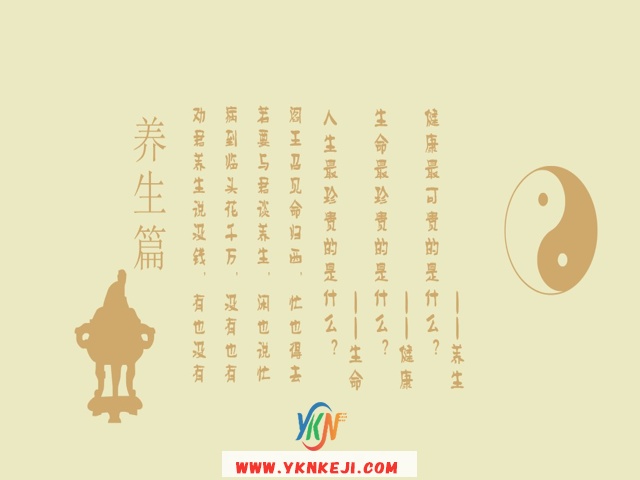 中式风格 琴棋书画QQSH-179: