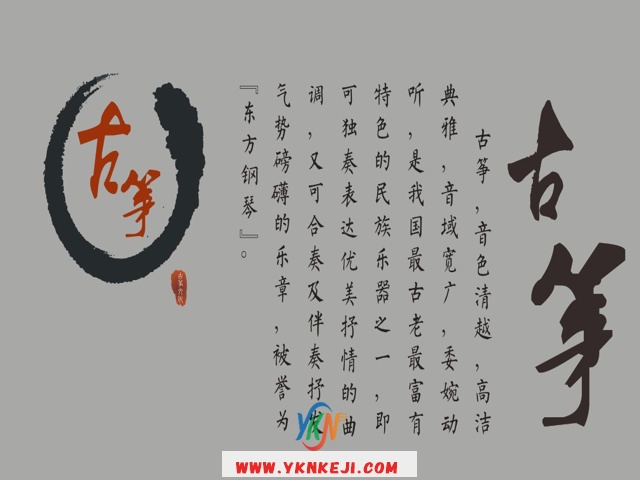 中式风格 琴棋书画QQSH-180: