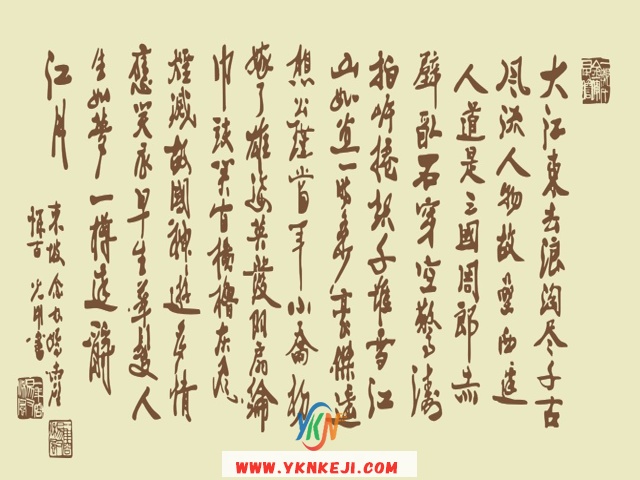 中式风格 琴棋书画QQSH-181: