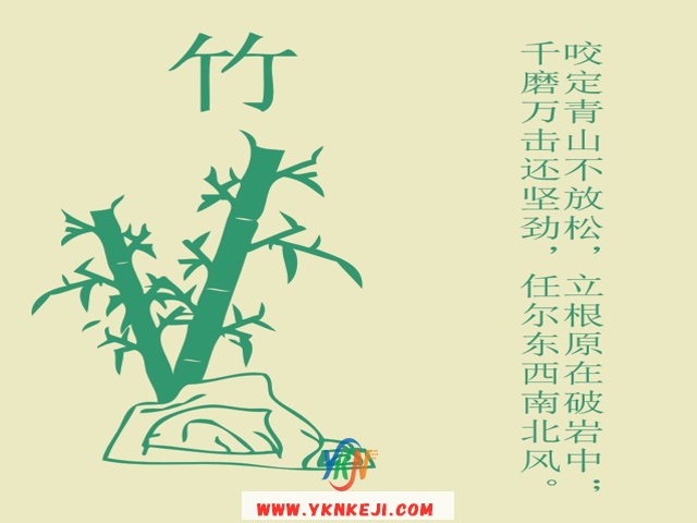 中式风格 琴棋书画QQSH-184: