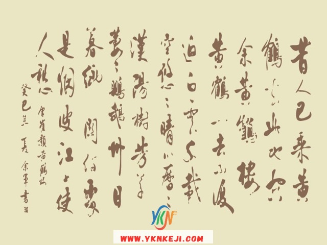 中式风格 琴棋书画QQSH-186: