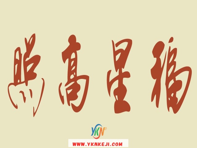 中式风格 琴棋书画QQSH-187: