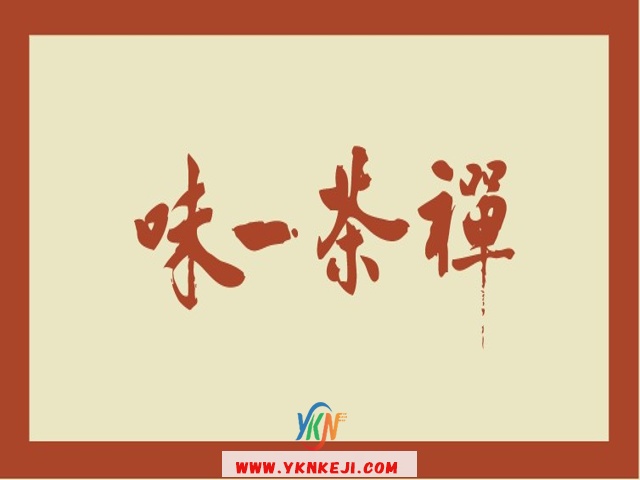 中式风格 琴棋书画QQSH-188: