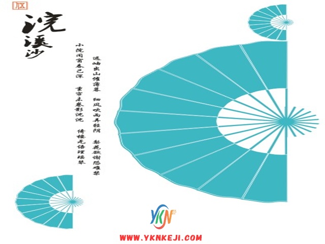 中式风格 琴棋书画QQSH-19: