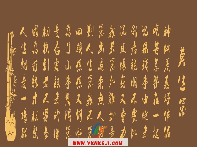 中式风格 琴棋书画QQSH-190: