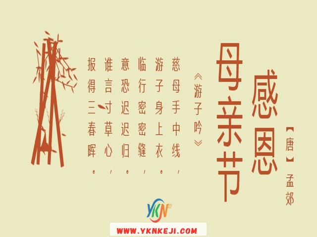 中式风格 琴棋书画QQSH-191: