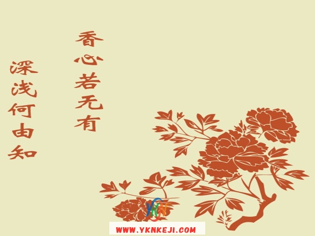 中式风格 琴棋书画QQSH-192: