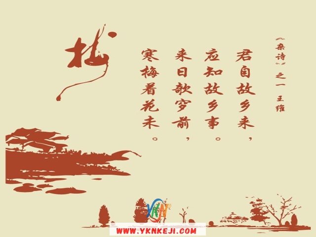 中式风格 琴棋书画QQSH-193: