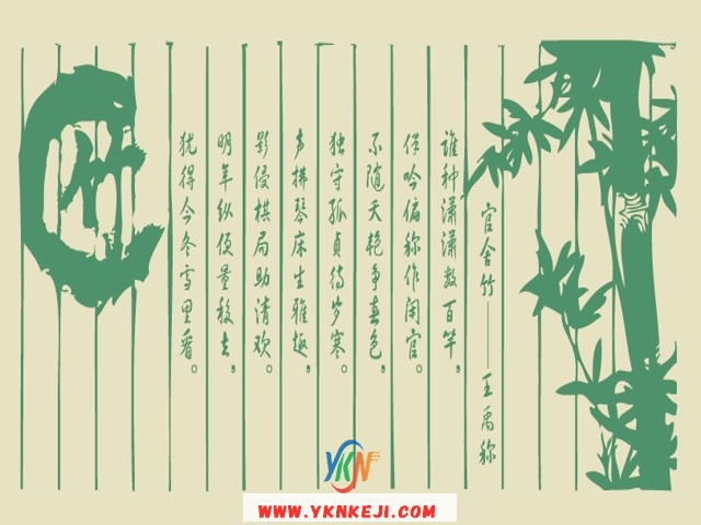 中式风格 琴棋书画QQSH-196: