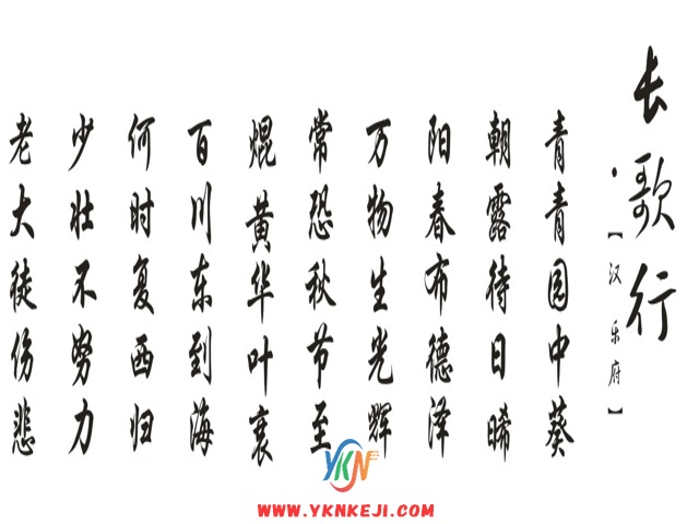 中式风格 琴棋书画QQSH-20: