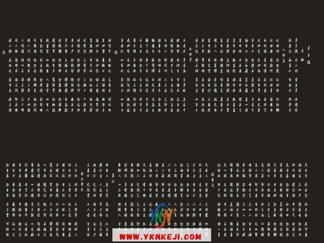 中式风格 琴棋书画QQSH-204: