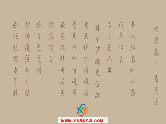 中式风格 琴棋书画QQSH-206: