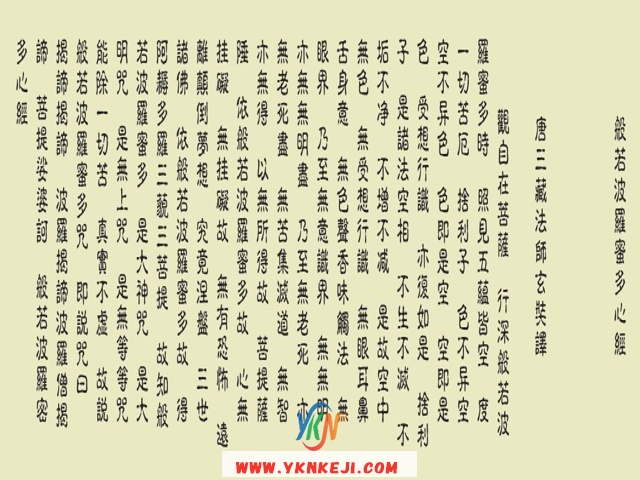中式风格 琴棋书画QQSH-207:
