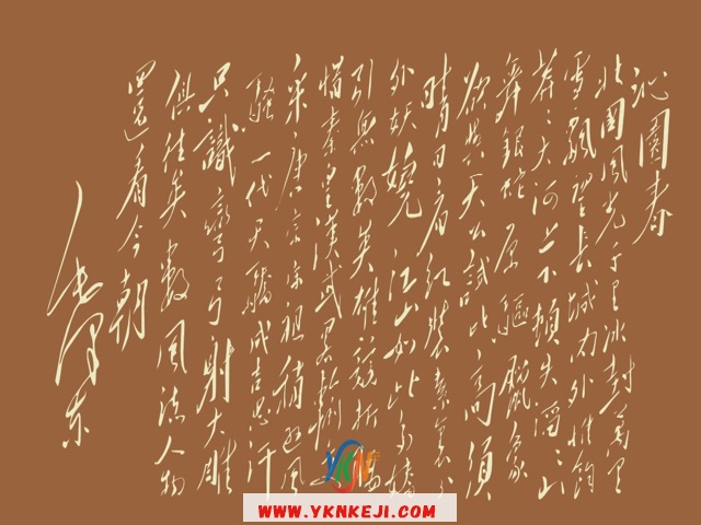 中式风格 琴棋书画QQSH-216: