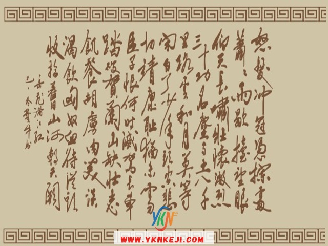 中式风格 琴棋书画QQSH-217: