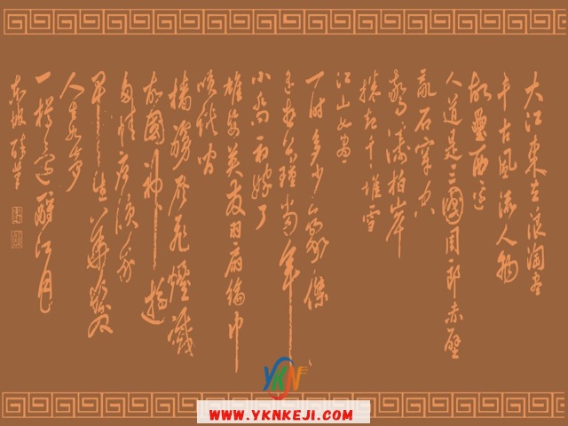 中式风格 琴棋书画QQSH-218: