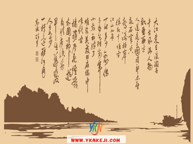 中式风格 琴棋书画QQSH-220: