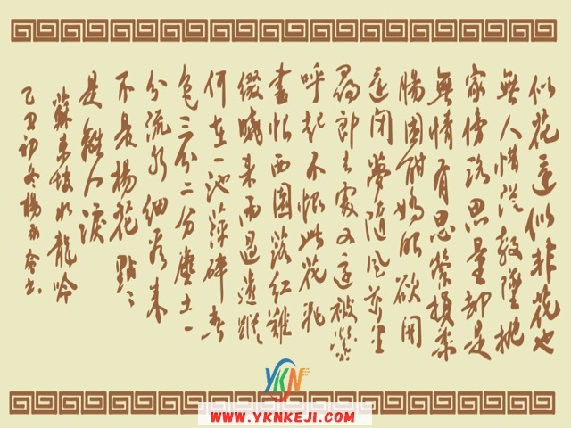 中式风格 琴棋书画QQSH-221: