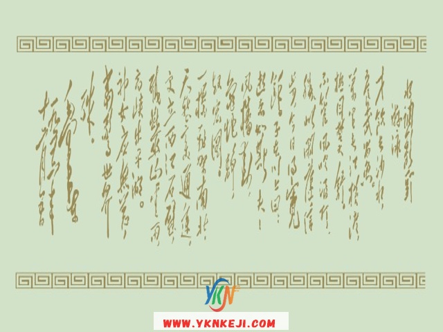 中式风格 琴棋书画QQSH-222: