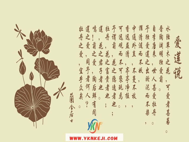 中式风格 琴棋书画QQSH-224: