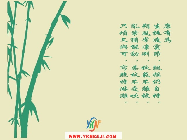 中式风格 琴棋书画QQSH-226: