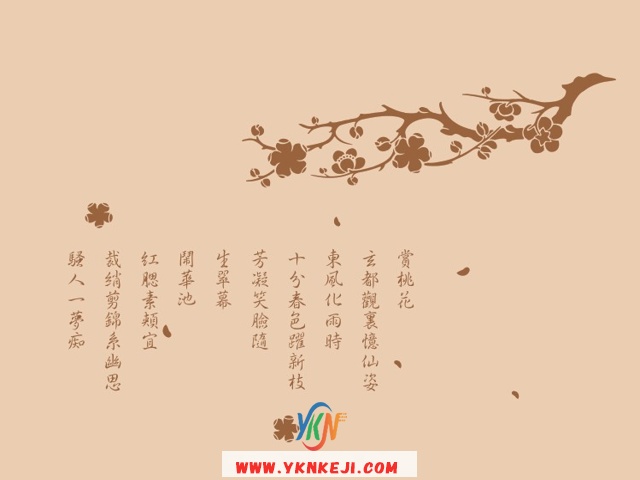 中式风格 琴棋书画QQSH-227: