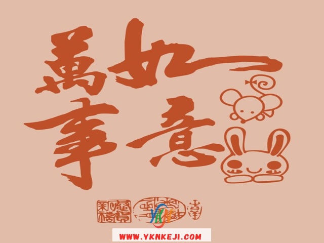 中式风格 琴棋书画QQSH-228: