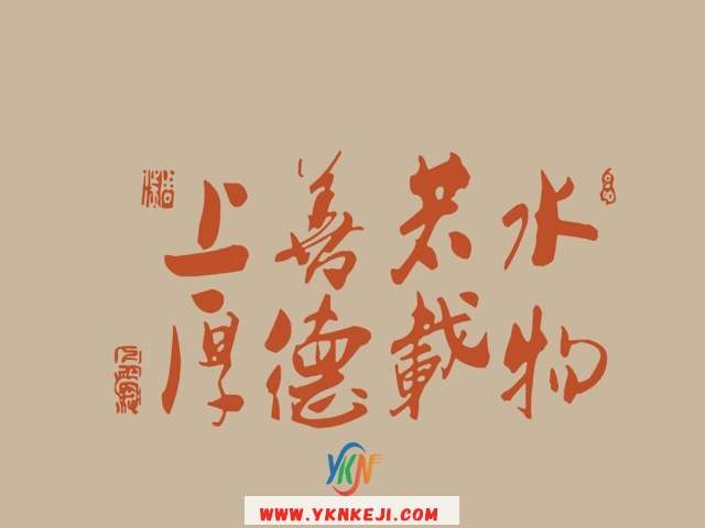 中式风格 琴棋书画QQSH-231:
