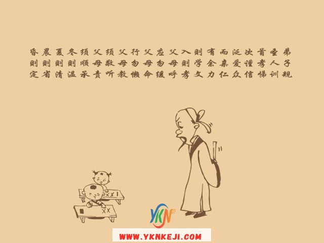 中式风格 琴棋书画QQSH-244: