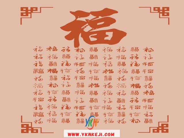 中式风格 琴棋书画QQSH-247: