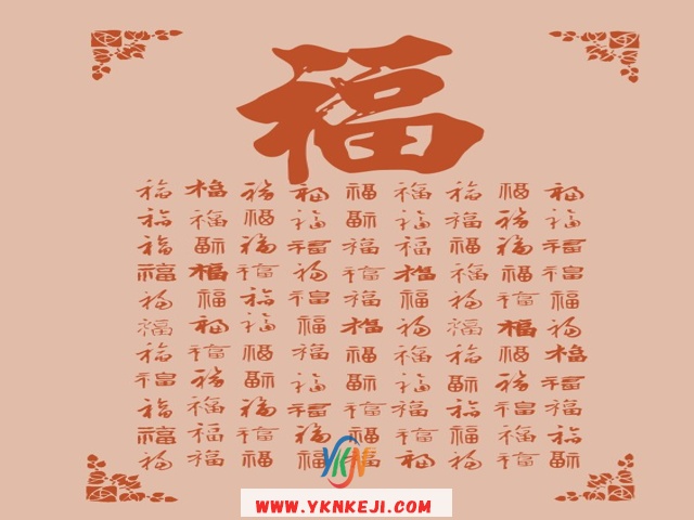 中式风格 琴棋书画QQSH-248: