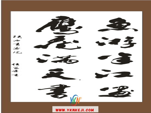中式风格 琴棋书画QQSH-249: