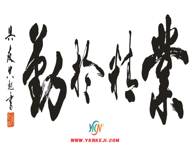 中式风格 琴棋书画QQSH-25: