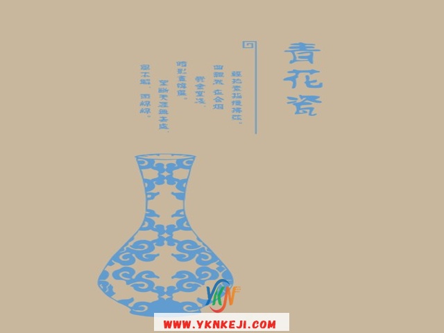 中式风格 琴棋书画QQSH-254: