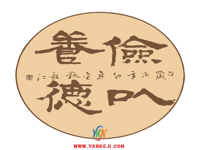 中式风格 琴棋书画QQSH-256: