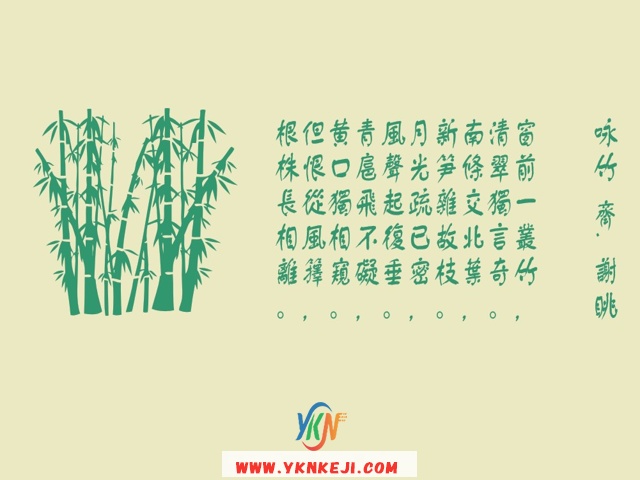 中式风格 琴棋书画QQSH-268: