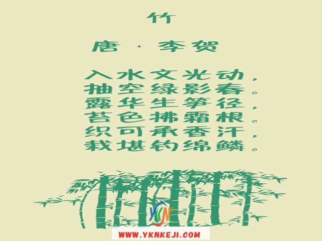 中式风格 琴棋书画QQSH-269: