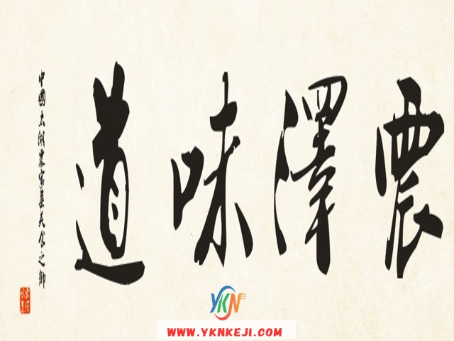 中式风格 琴棋书画QQSH-27: