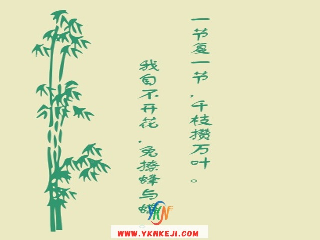 中式风格 琴棋书画QQSH-270: