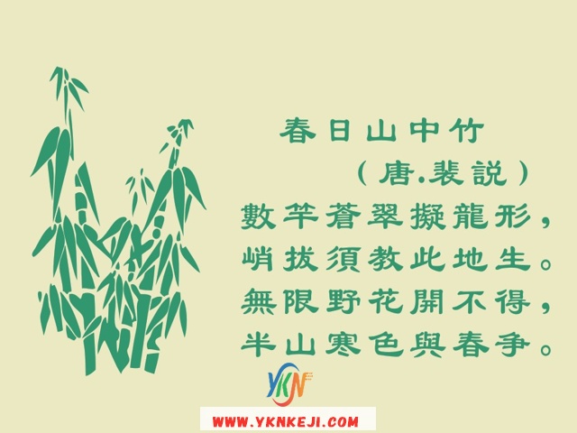中式风格 琴棋书画QQSH-273:
