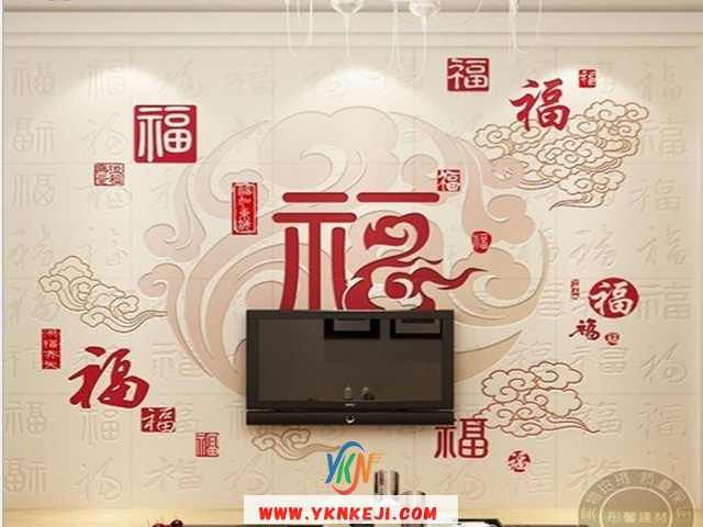 中式风格 琴棋书画QQSH-284:
